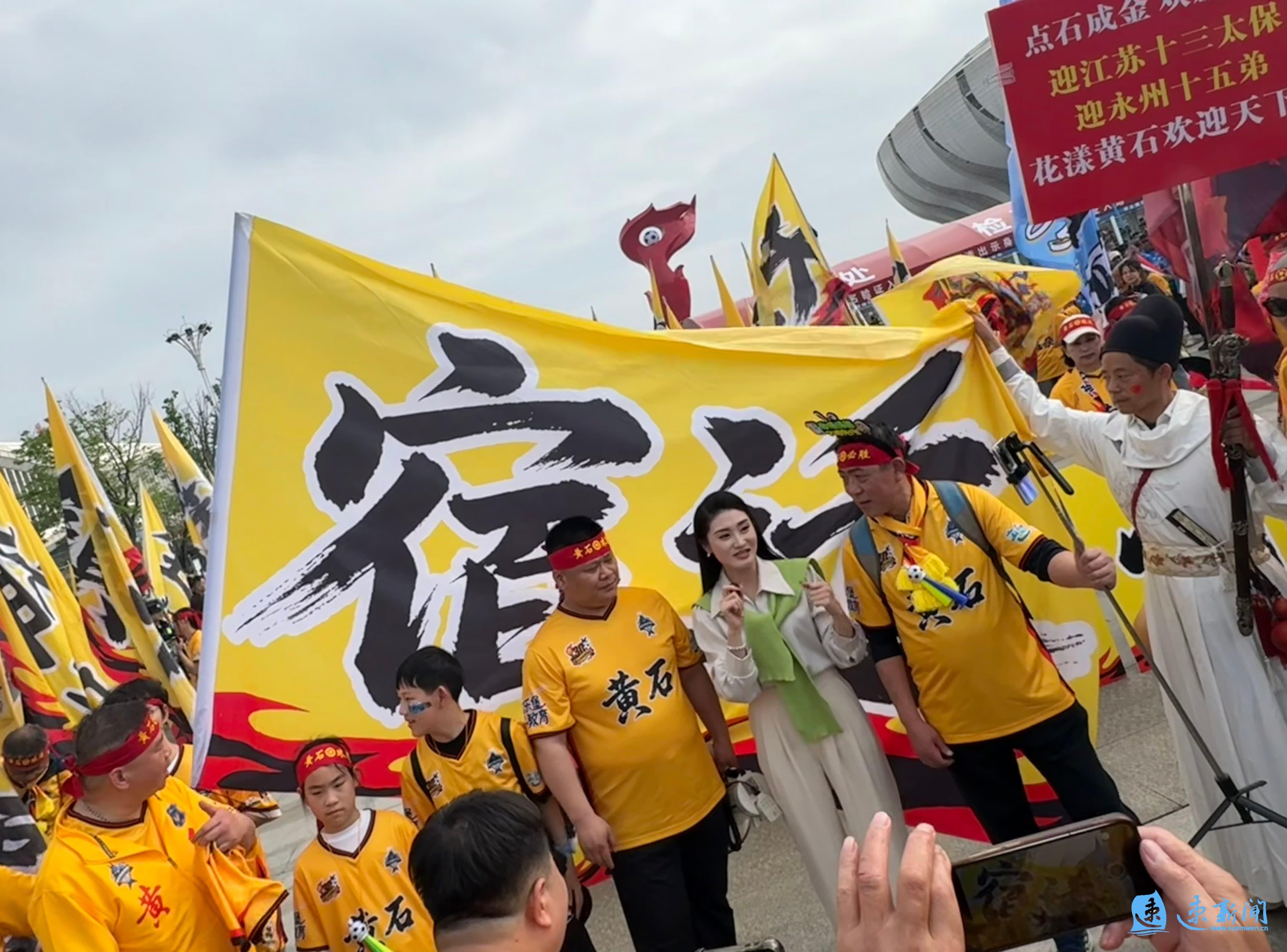 九游体育-“楚超”揭幕战今晚打响，宿迁球迷千里赴约为黄石加油