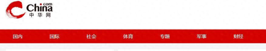 九游APP-多种语言，唯独没有中文！国际足联官网一个细节得罪中国人